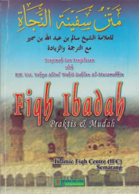 Image of Fiqh Ibadah : Praktis & Mudah