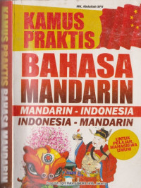 Image of Kamus Lengkap Mandarin- Indonesia Indonesia-Mandarin