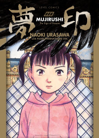 Image of Mujirushi the sign of dream