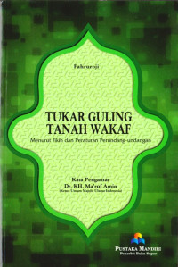 Image of Tukar Guling Tanah Wakaf : menurut fikih dan peraturan perundang-undangan